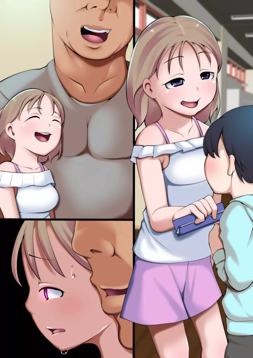 出席番号『14』番 ～千手まりこ～ - page6