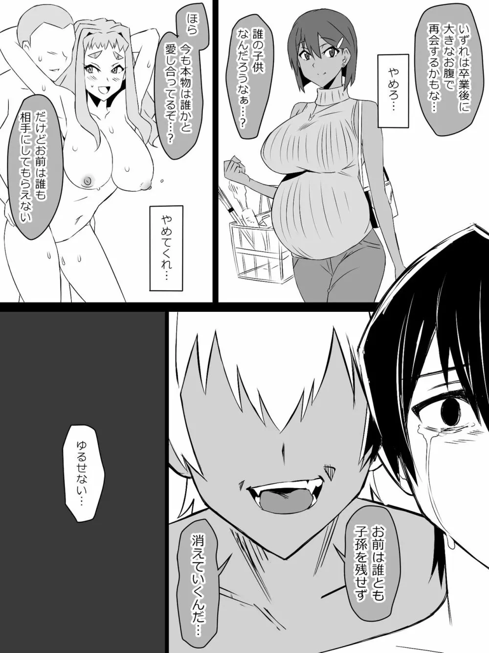 『召姦銃 DXデリへライザー』ver.4 ～カードから女性を召喚してエッチするお話～ - page10