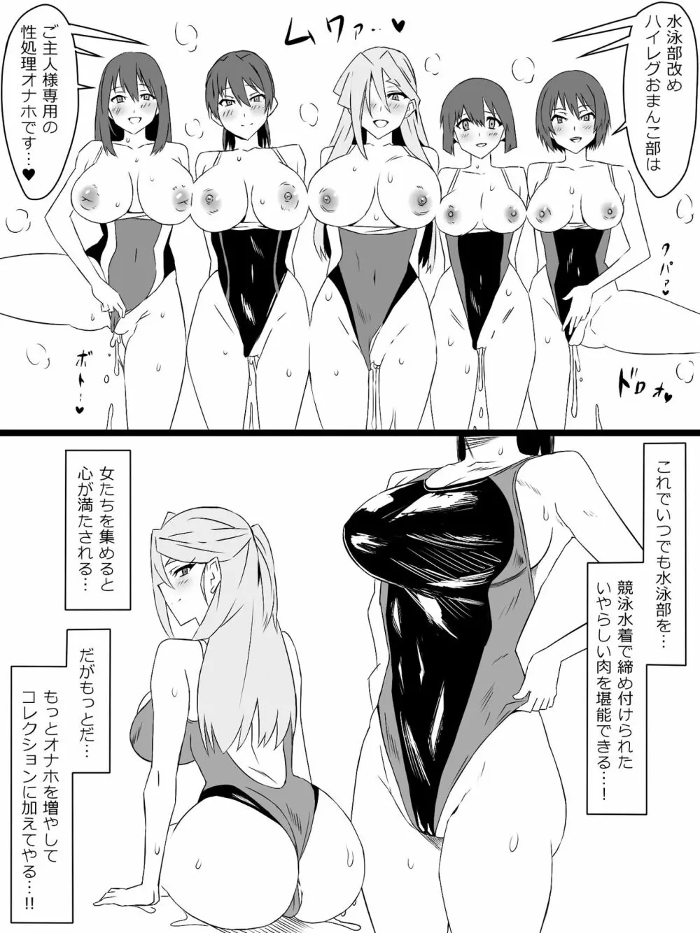 『召姦銃 DXデリへライザー』ver.4 ～カードから女性を召喚してエッチするお話～ - page37