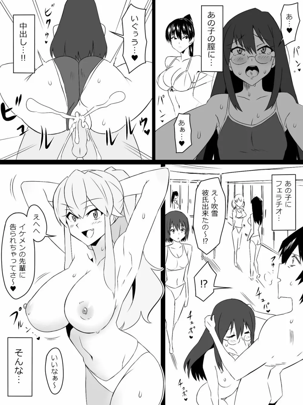『召姦銃 DXデリへライザー』ver.4 ～カードから女性を召喚してエッチするお話～ - page5
