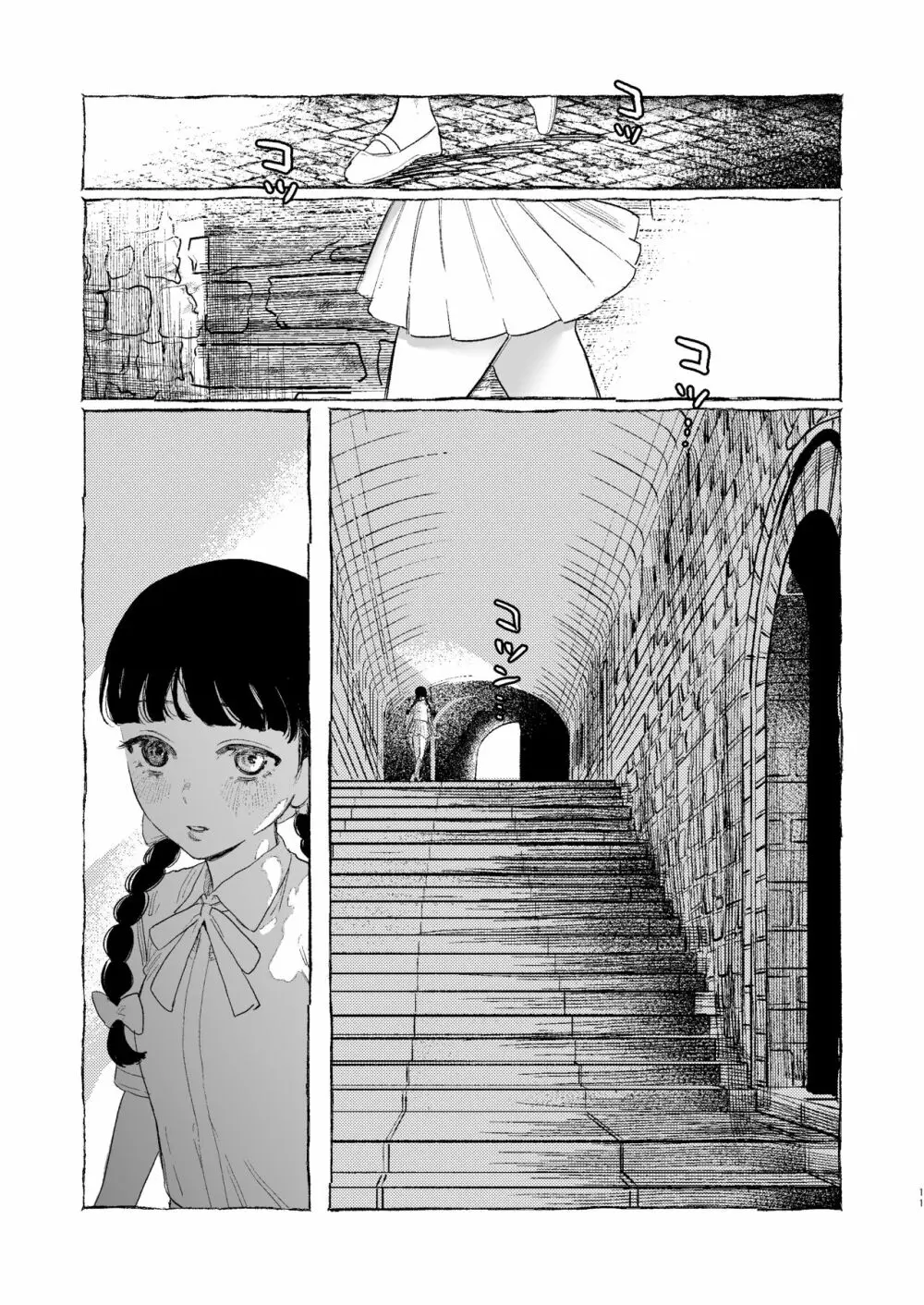 Dracula ~快楽迷獄~ - page11