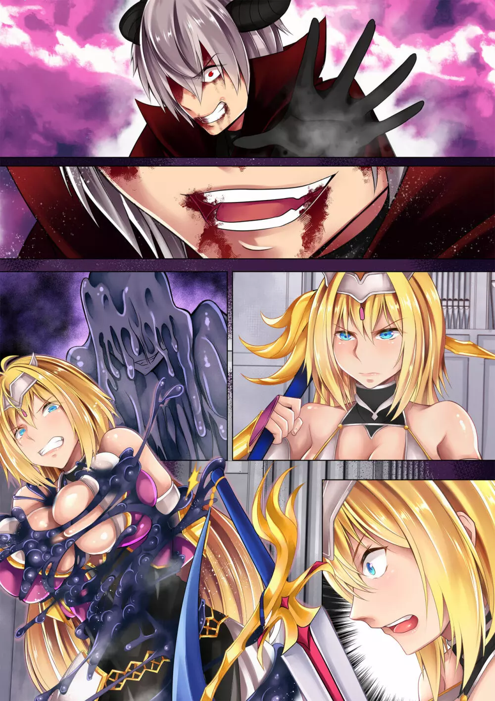 勇者汚染 ―滅ぼした魔王に身体を乗っ取られる女勇者の物語― - page37
