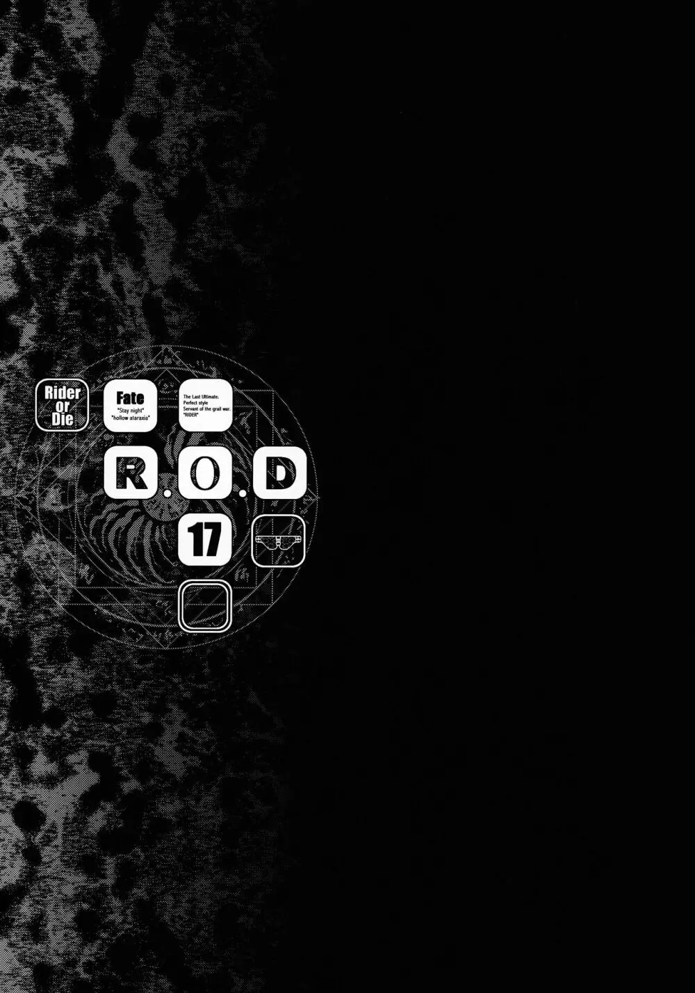 R.O.D 17 -Rider or Die- - page24