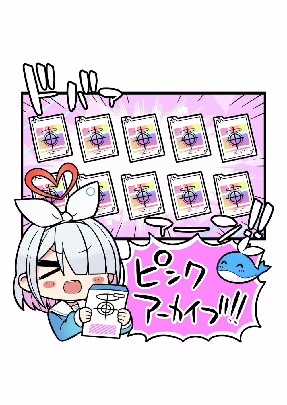 えちえちアーカイブ02 - page7