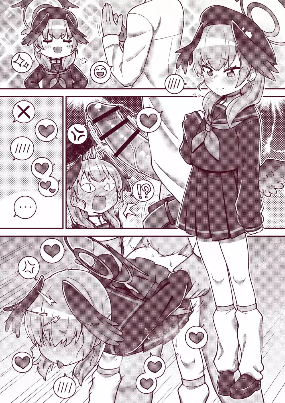 えちえちアーカイブ02 - page8