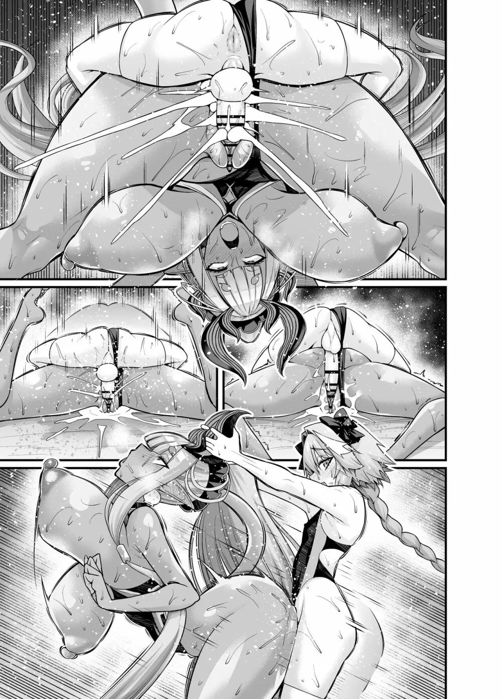 水着伊吹童子、アストルフォと仲良くする - page9