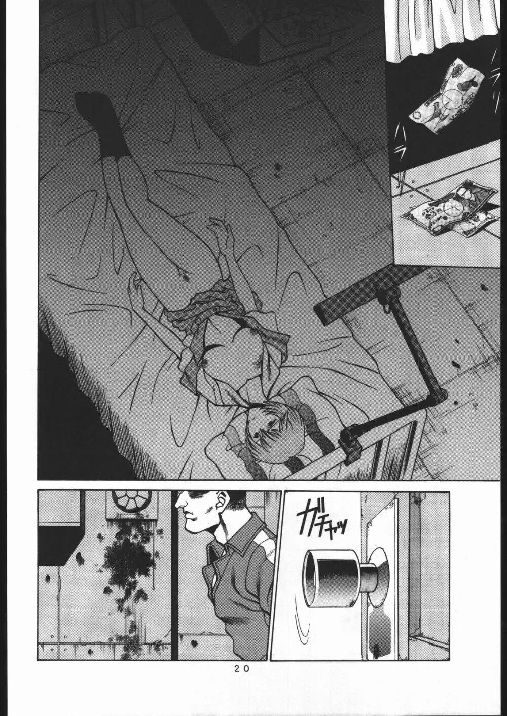 KATZE 13 - page19