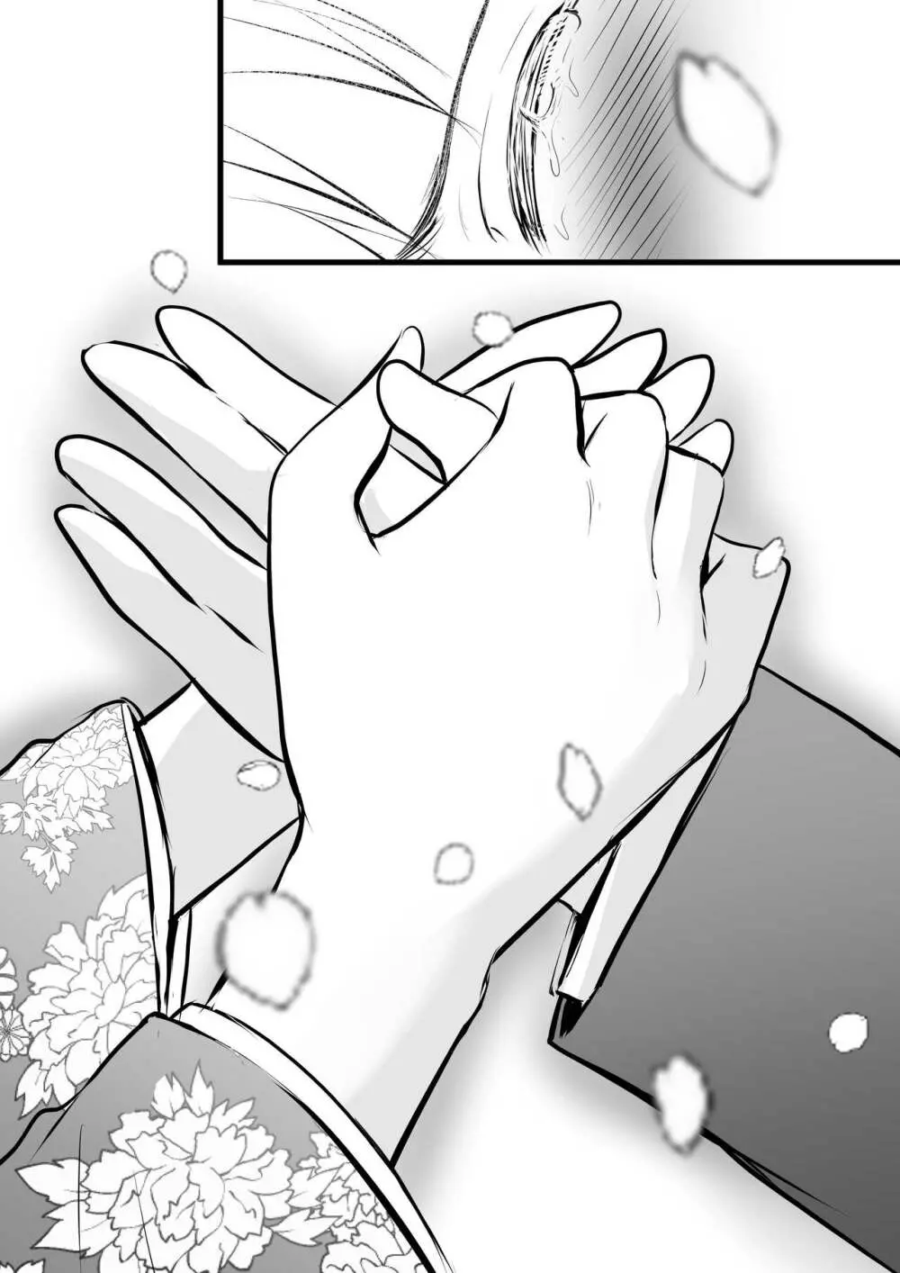 堅物な担任女教師とマッチングしたから性処理してもらって...4 - page45