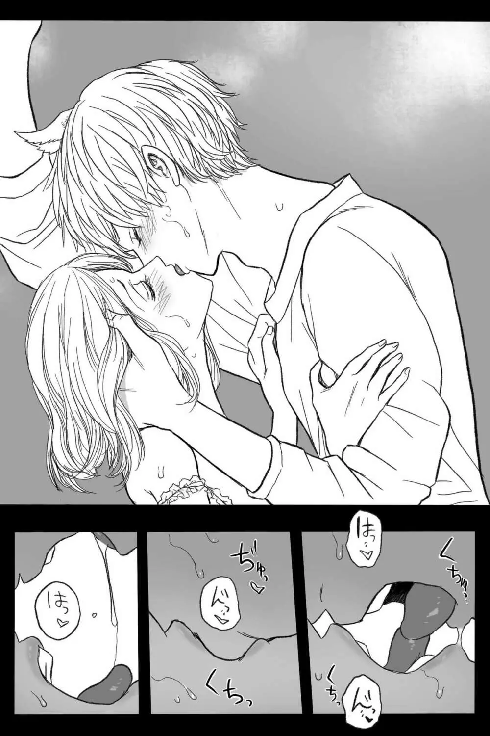 [岡本ガハコ(岡本ガハコ)] 牢獄の番(つがい)〜軍看護婦と獣人の禁断のオメガバース〜 - page26