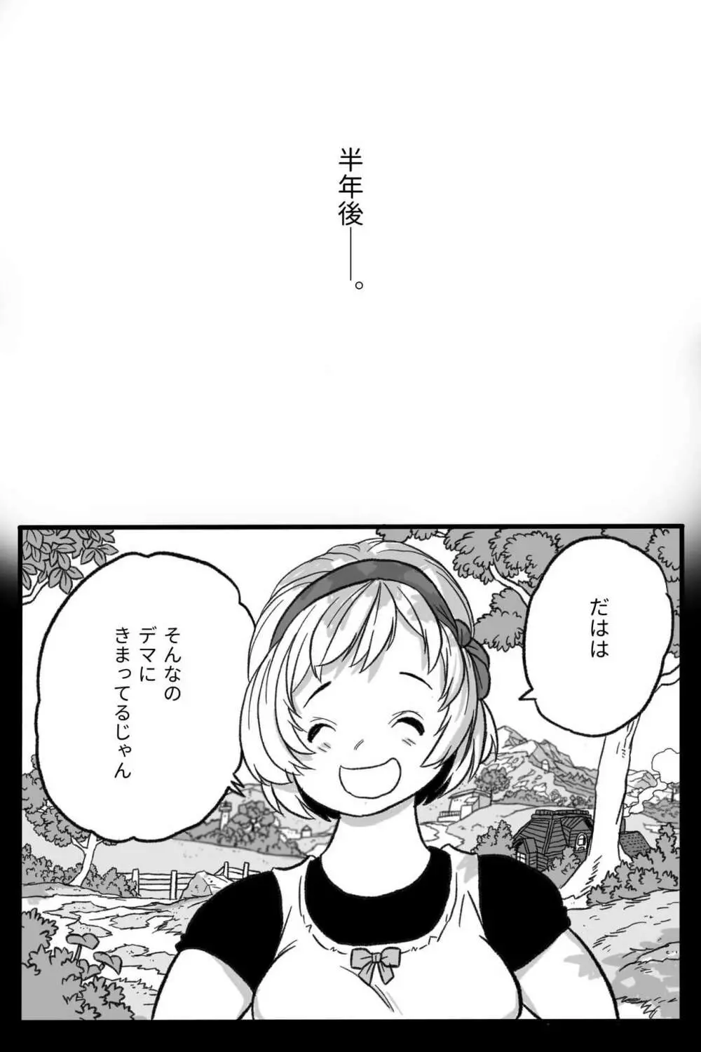 [岡本ガハコ(岡本ガハコ)] 牢獄の番(つがい)〜軍看護婦と獣人の禁断のオメガバース〜 - page78