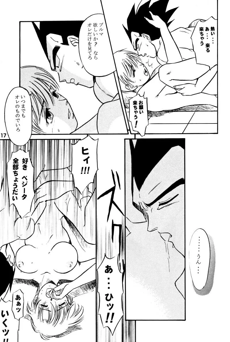GIFT - page16