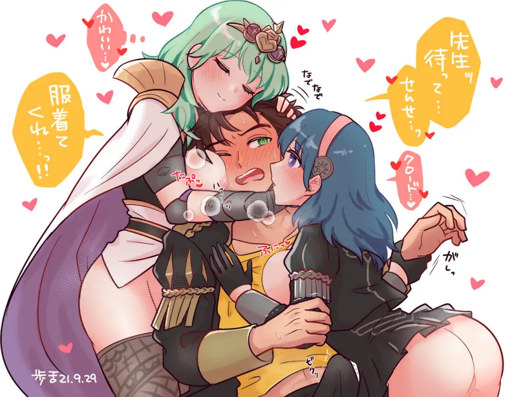 Kuro resu R 18 matome[fire emblem 3 houses ) - page17