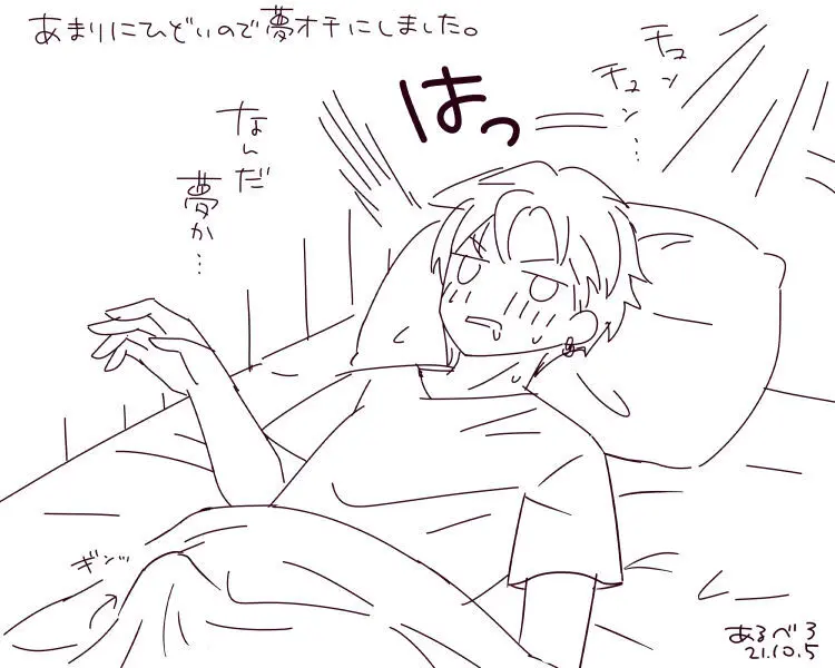 Kuro resu R 18 matome[fire emblem 3 houses ) - page19