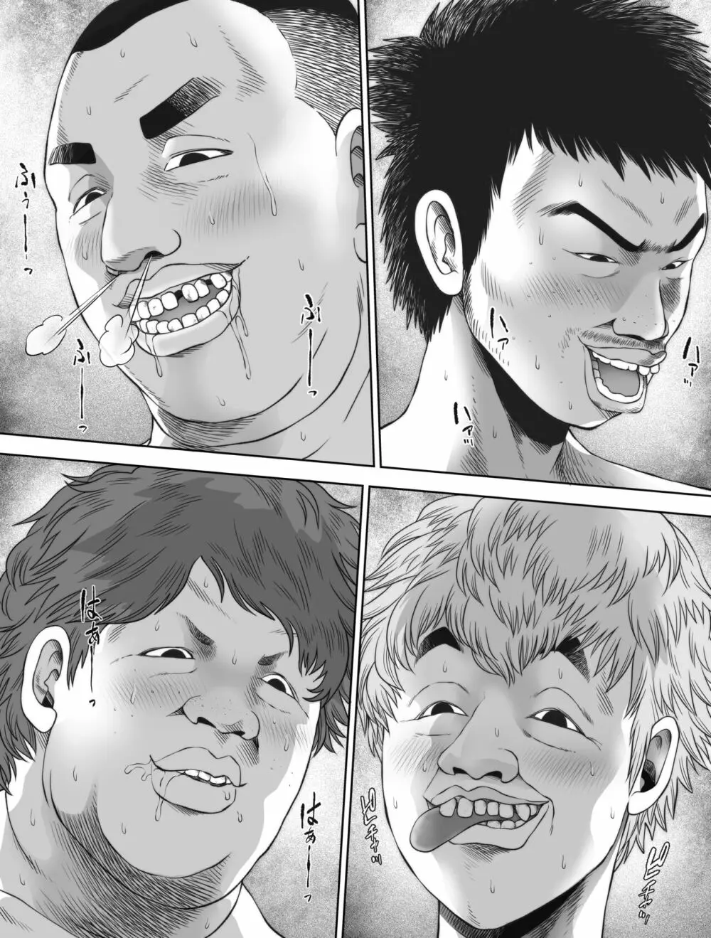 私は毎晩グロチン家庭教師に…種付けされています。3 - page57