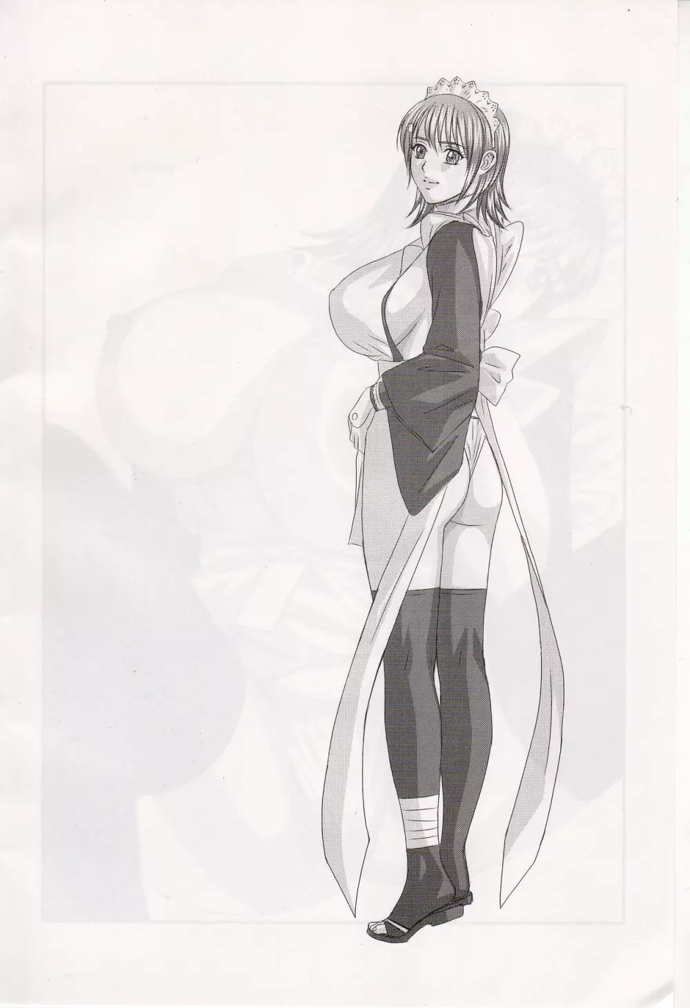 Xtreme Iroha - page4