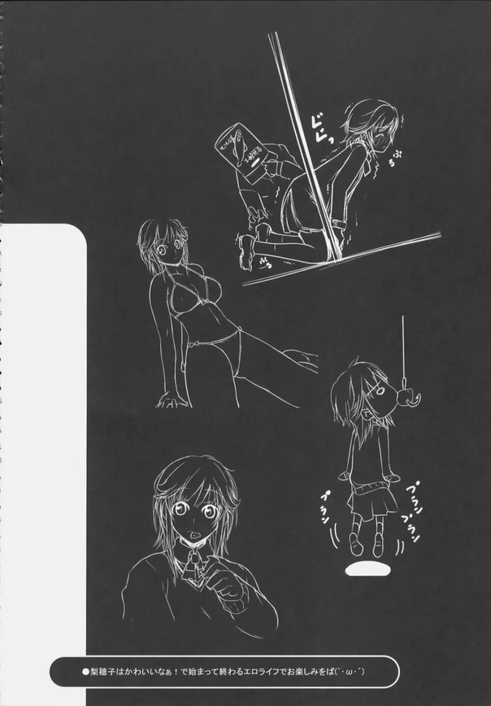 AG Tea Time - page3