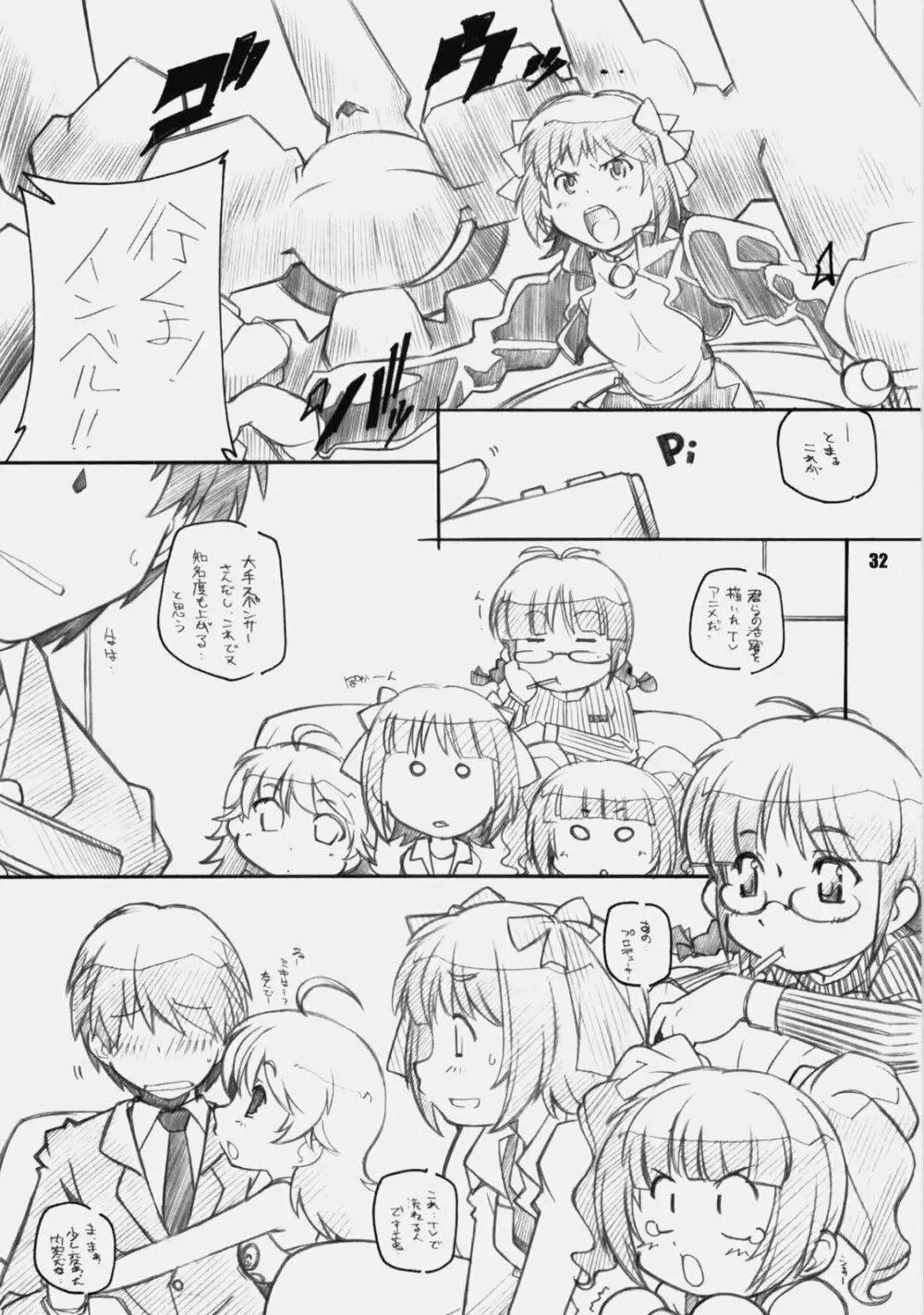 IDOr - page31