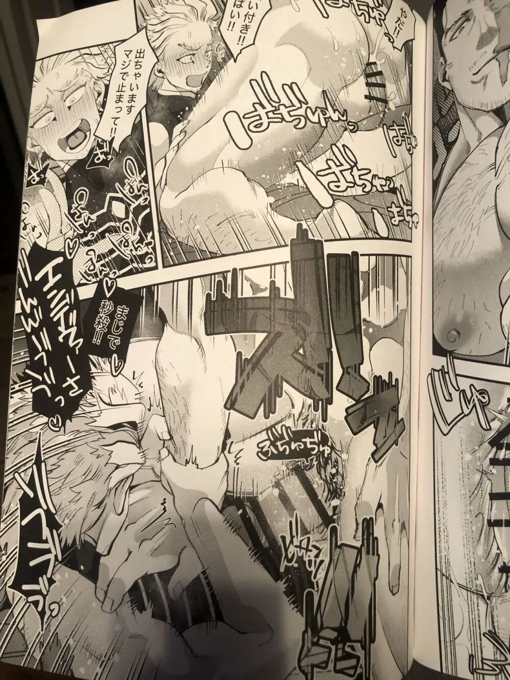 My hero academy - page13