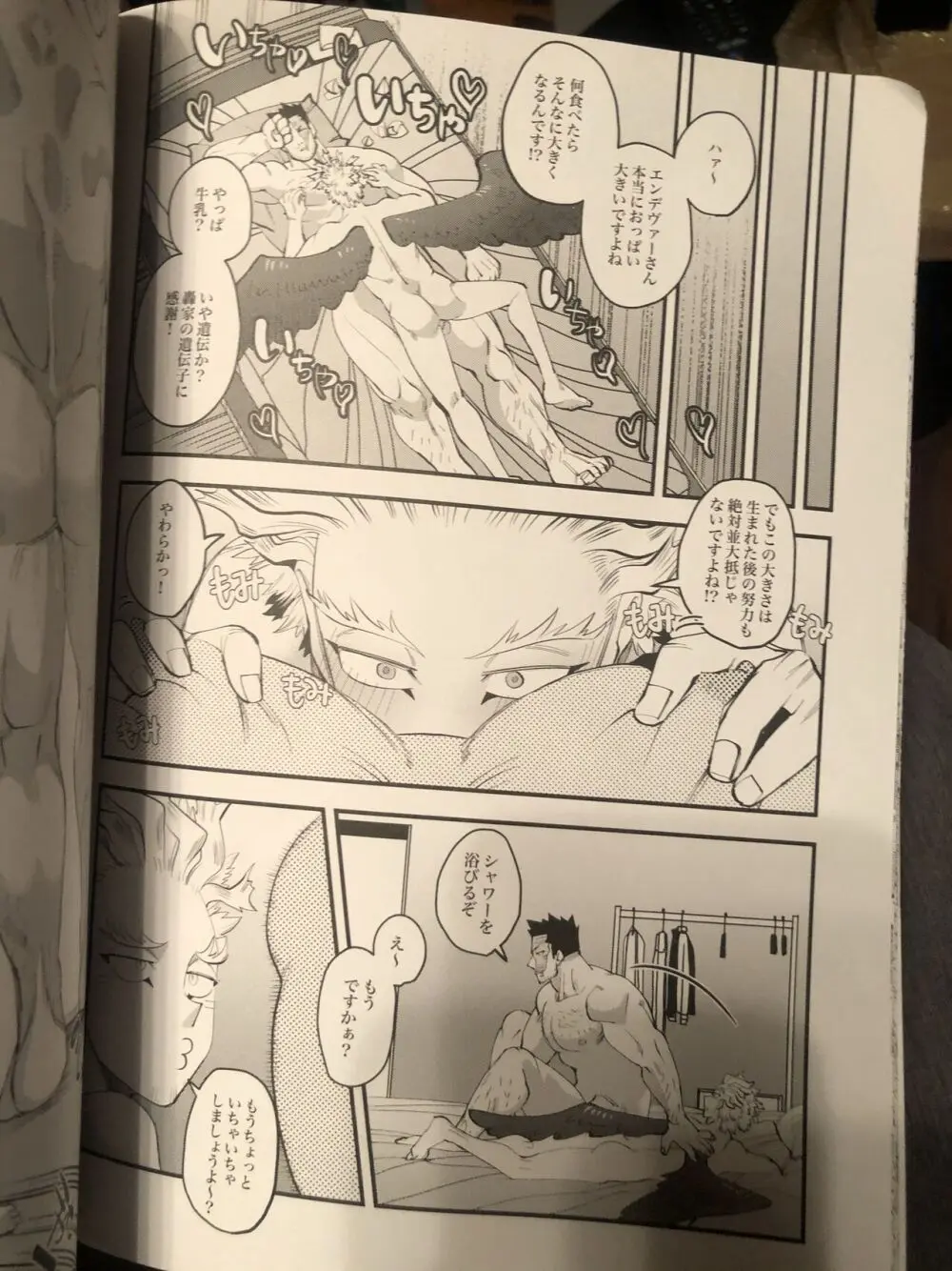 My hero academy - page22