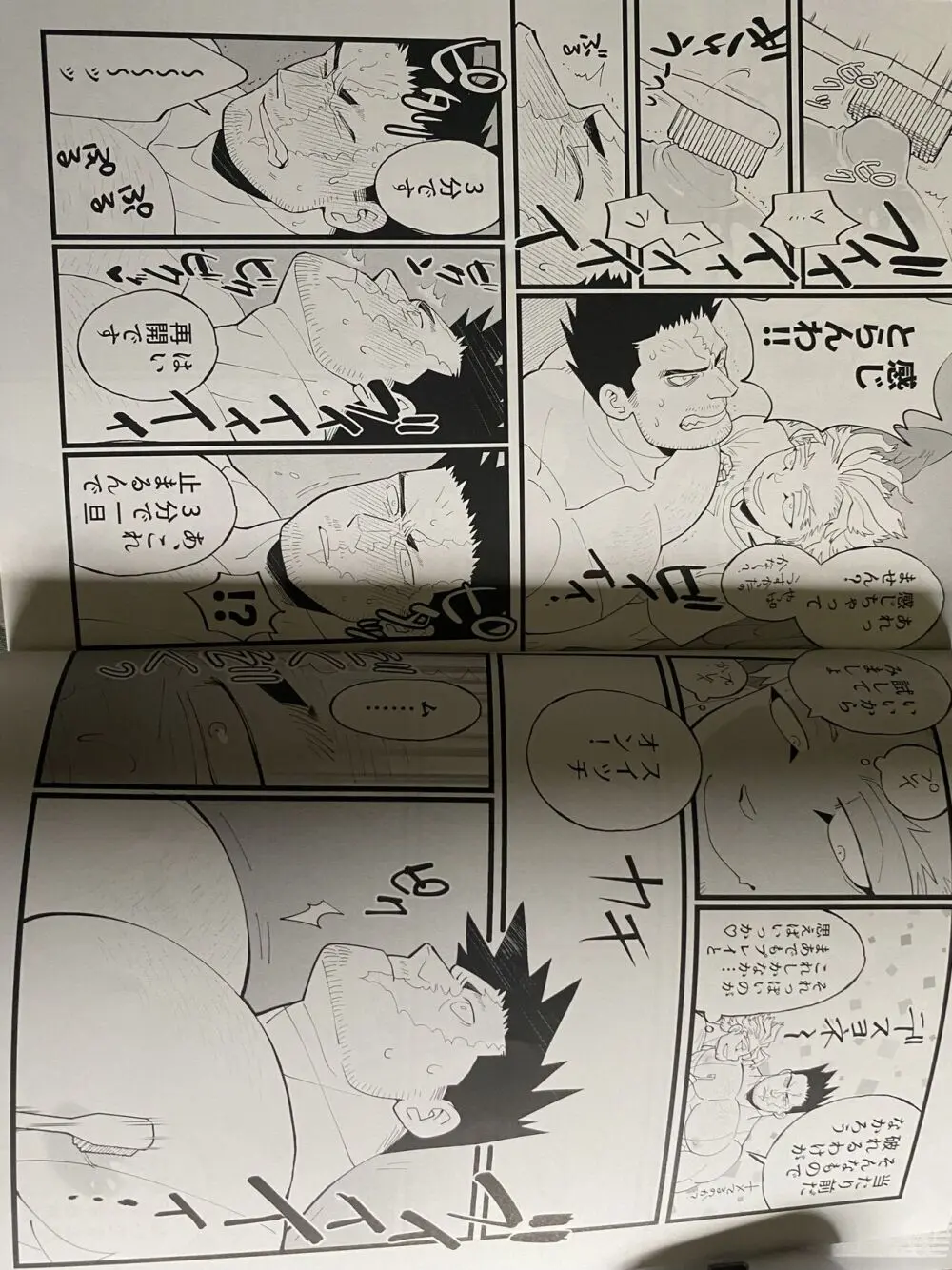 My hero academy - page24