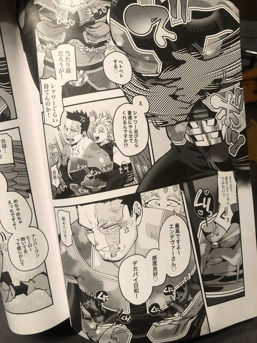 My hero academy - page3