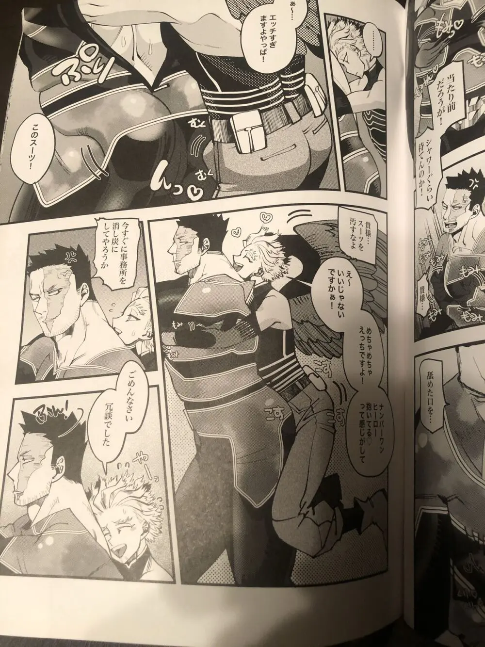 My hero academy - page4