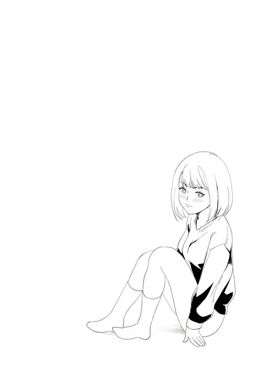 義妹を2週間続けた結果・・・ - page2