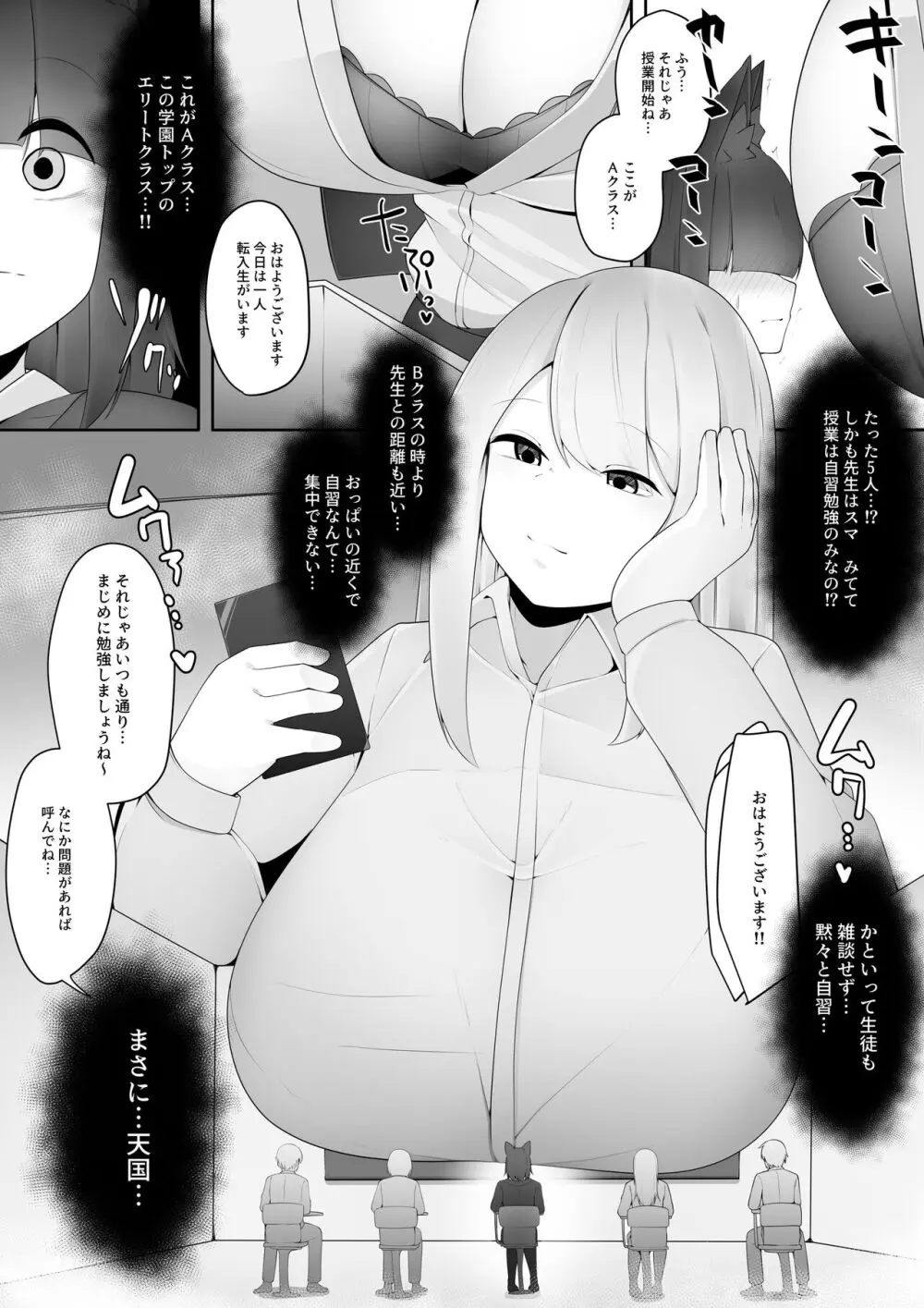 マイクローンマガジン Vol.73 - page13