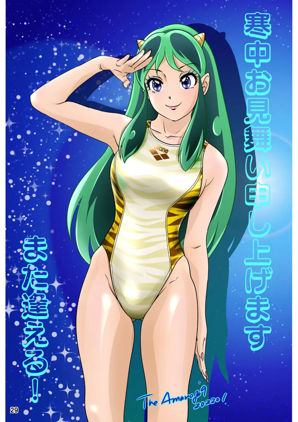 BEHAVIOUR+21 ～Bizarre Love Triangle～ - page29