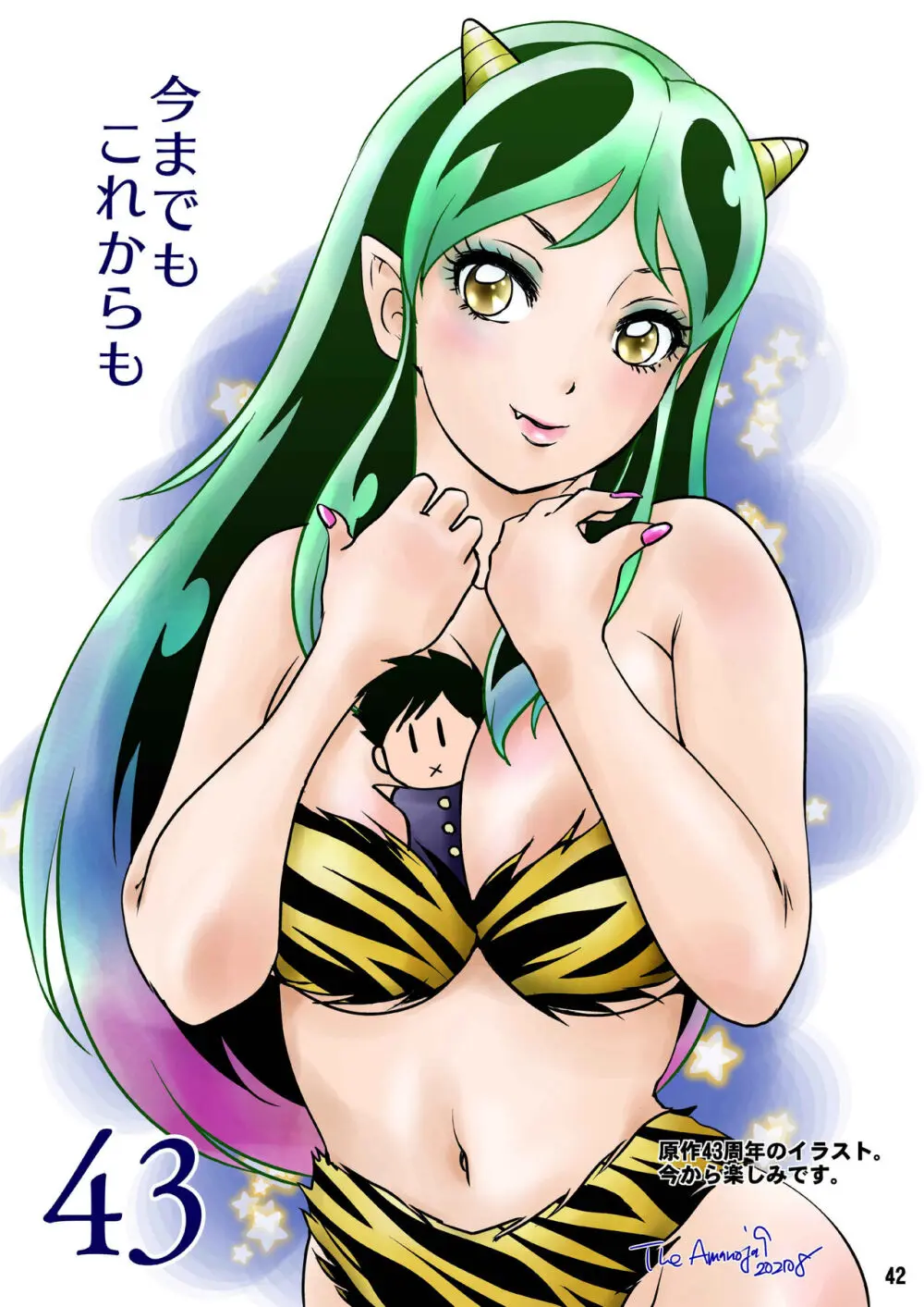 BEHAVIOUR+21 ～Bizarre Love Triangle～ - page42