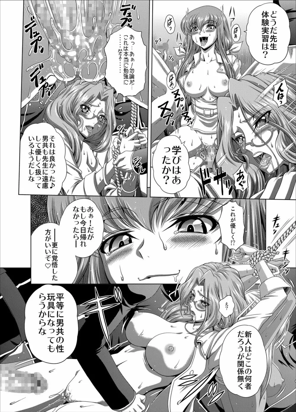 C2lemon@Max5 - page21
