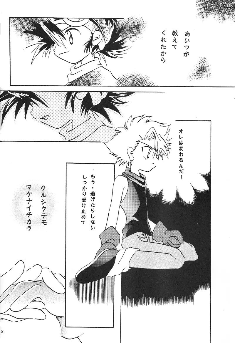 Duca 2.5 - page7
