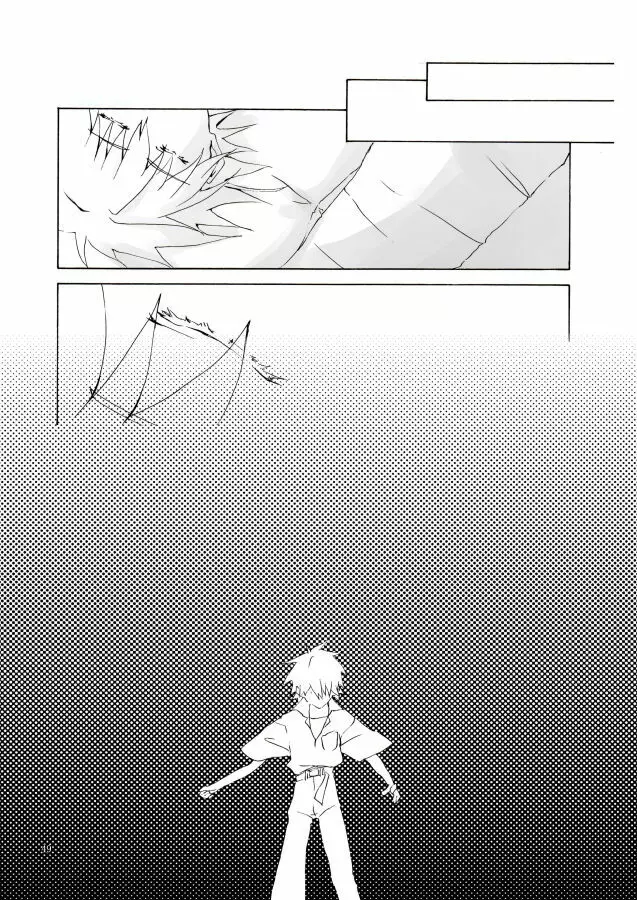 白い、白い宣告 - page50