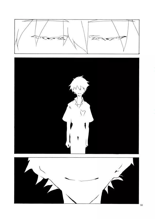 白い、白い宣告 - page51