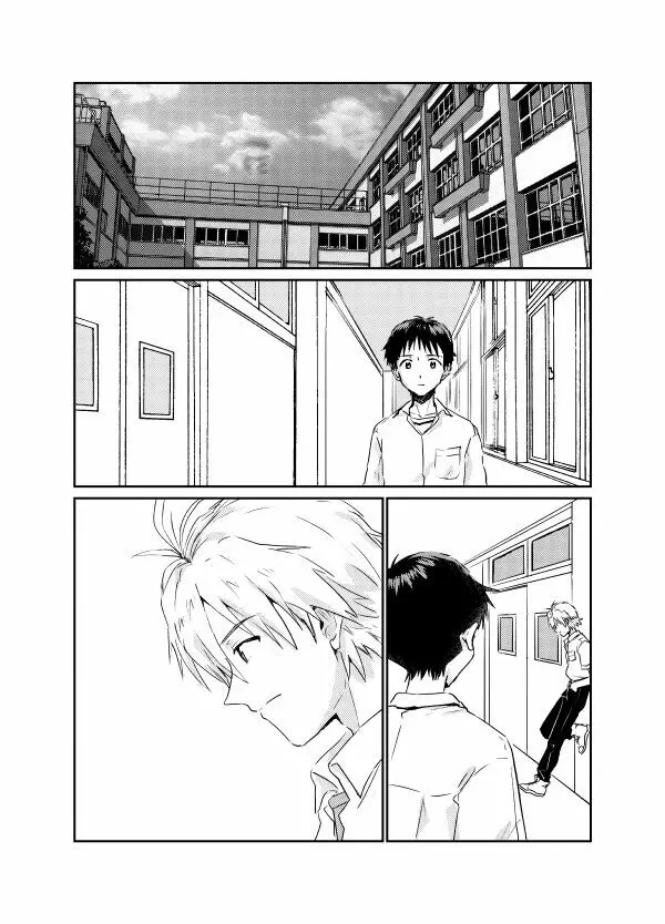 コイビトになりたい - page44
