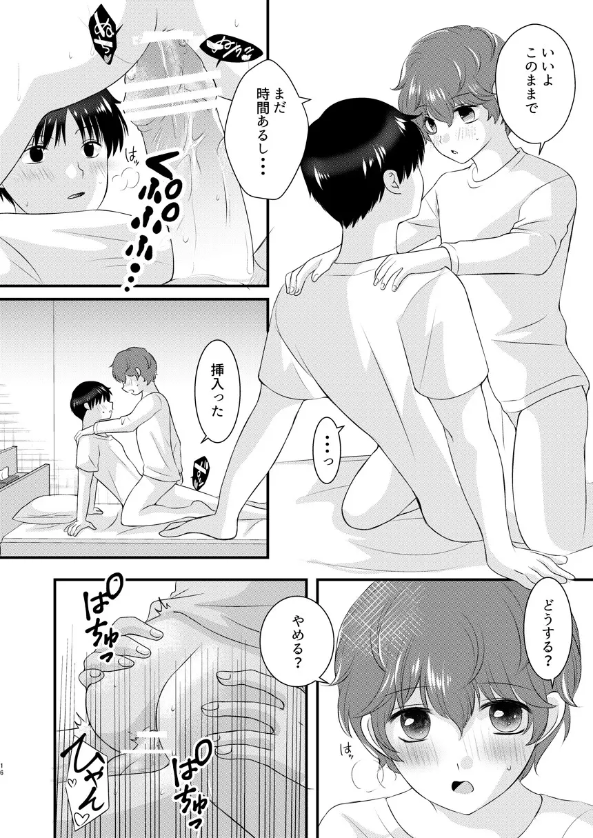 A scene of everyday life - page15
