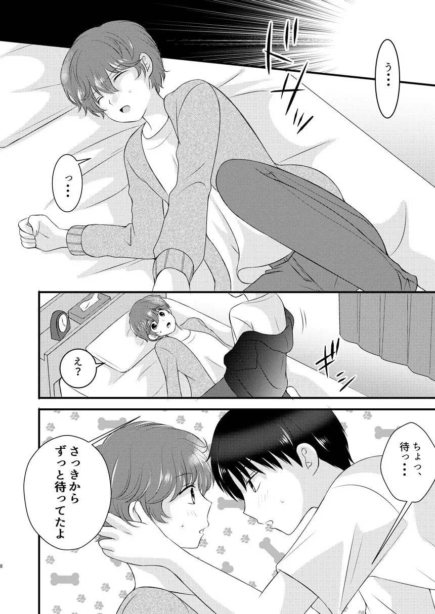A scene of everyday life - page7
