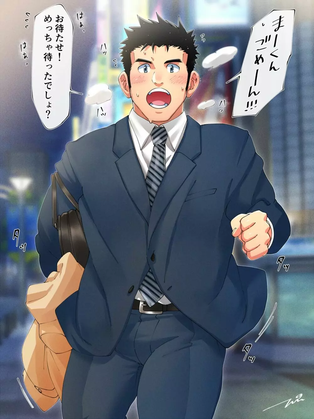 だって大好きだから!