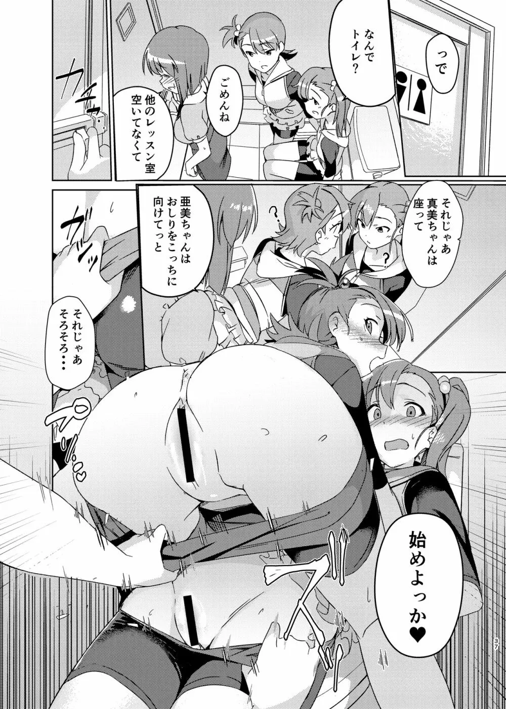 雪ちんぽ総集編 律子編・あずさ編・亜美編・真美編・伊織編 - page36