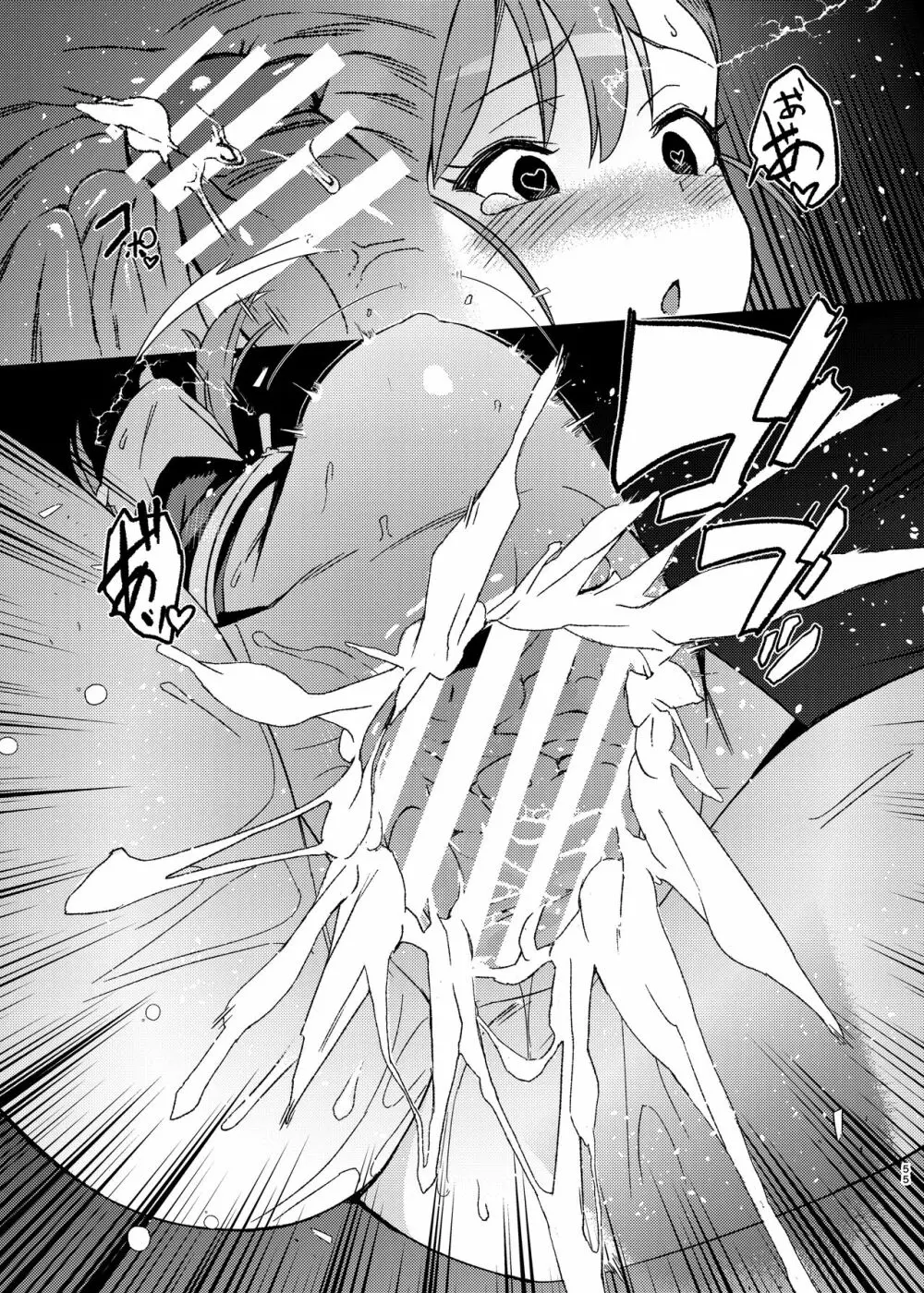 雪ちんぽ総集編 律子編・あずさ編・亜美編・真美編・伊織編 - page54