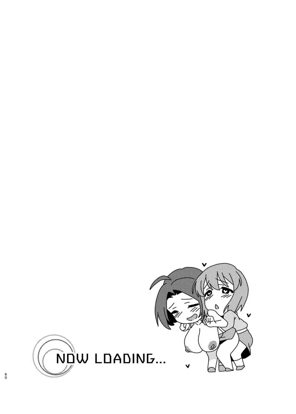 雪ちんぽ総集編 律子編・あずさ編・亜美編・真美編・伊織編 - page59