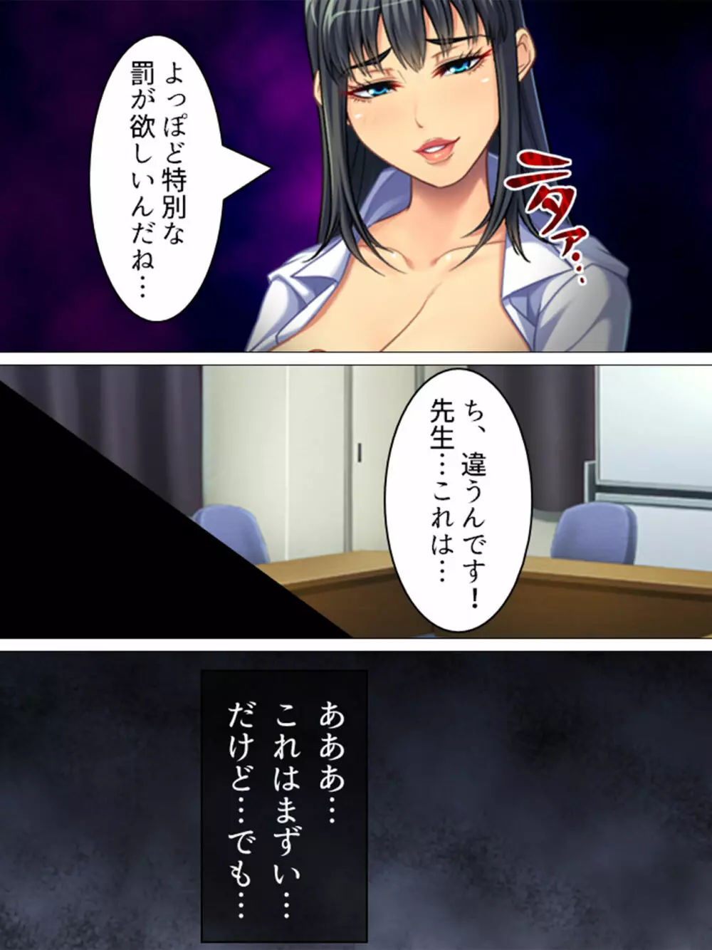 女の人のオマ●コ、こんなに近くで見るの初めてだ！ 総集編 - page169