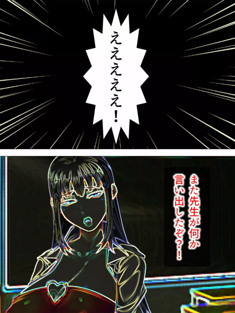 女の人のオマ●コ、こんなに近くで見るの初めてだ！ 総集編 - page363