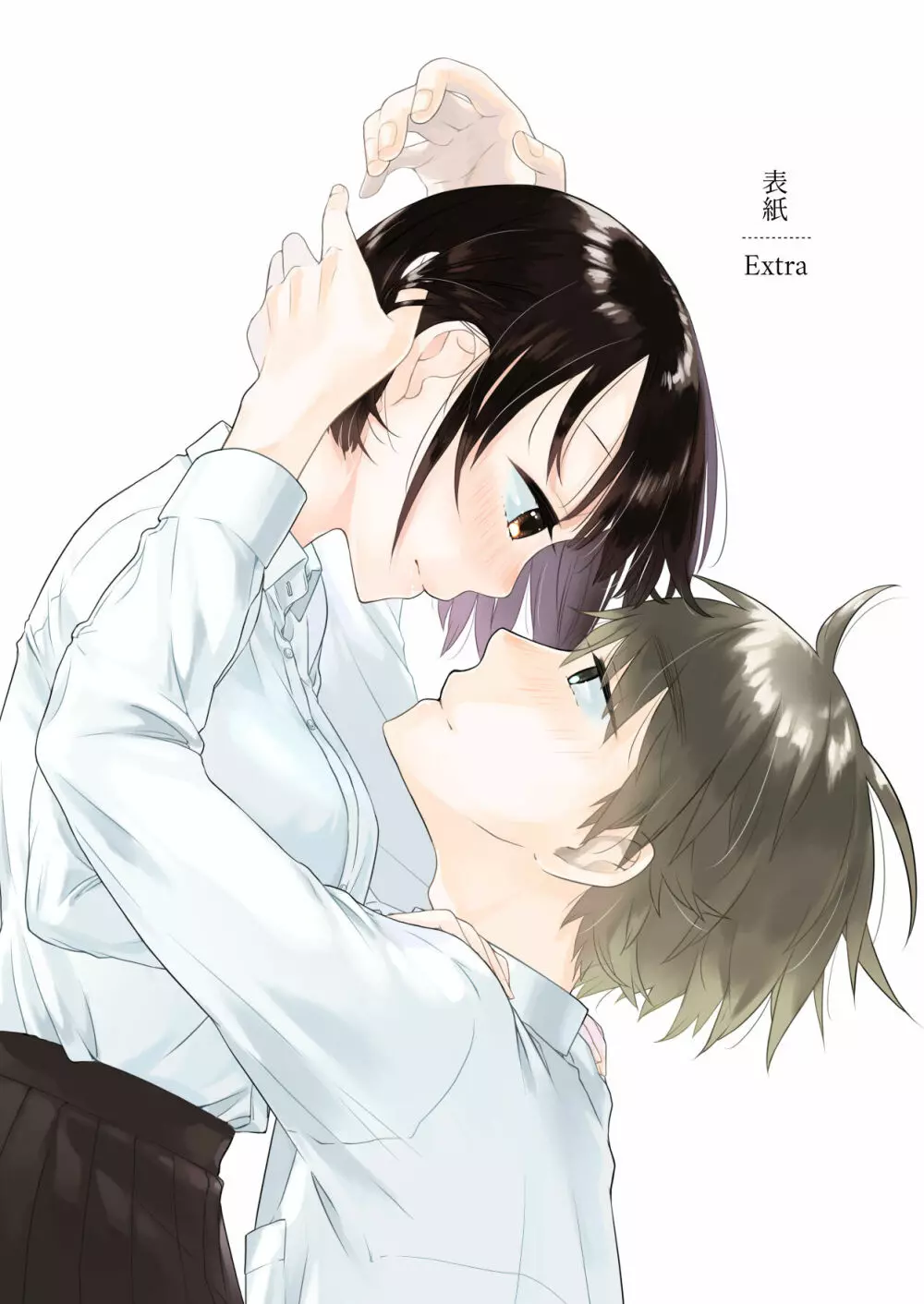 黒髪女子をとにかく愛でたい 3 - page113