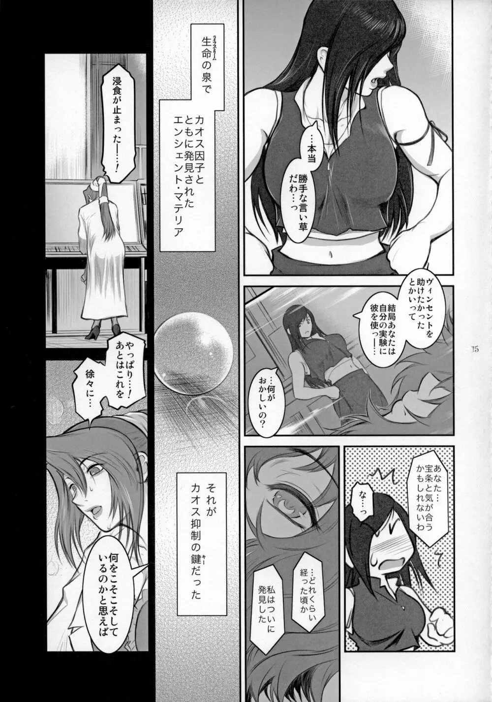 Lucrecia VI - page14