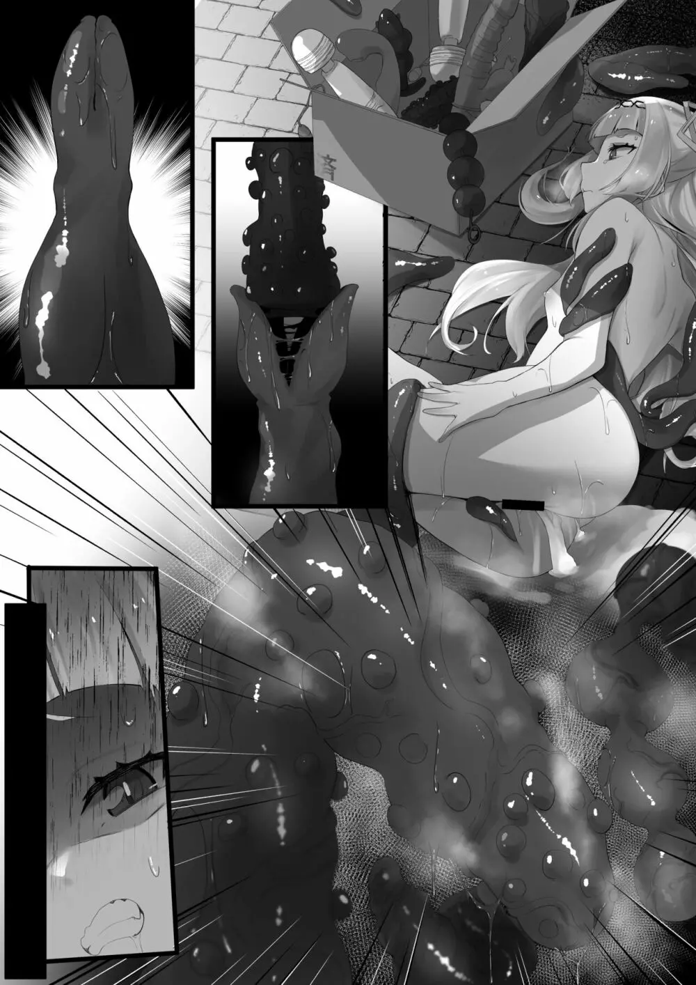 Hypnosis Shion+Choco Series - page34