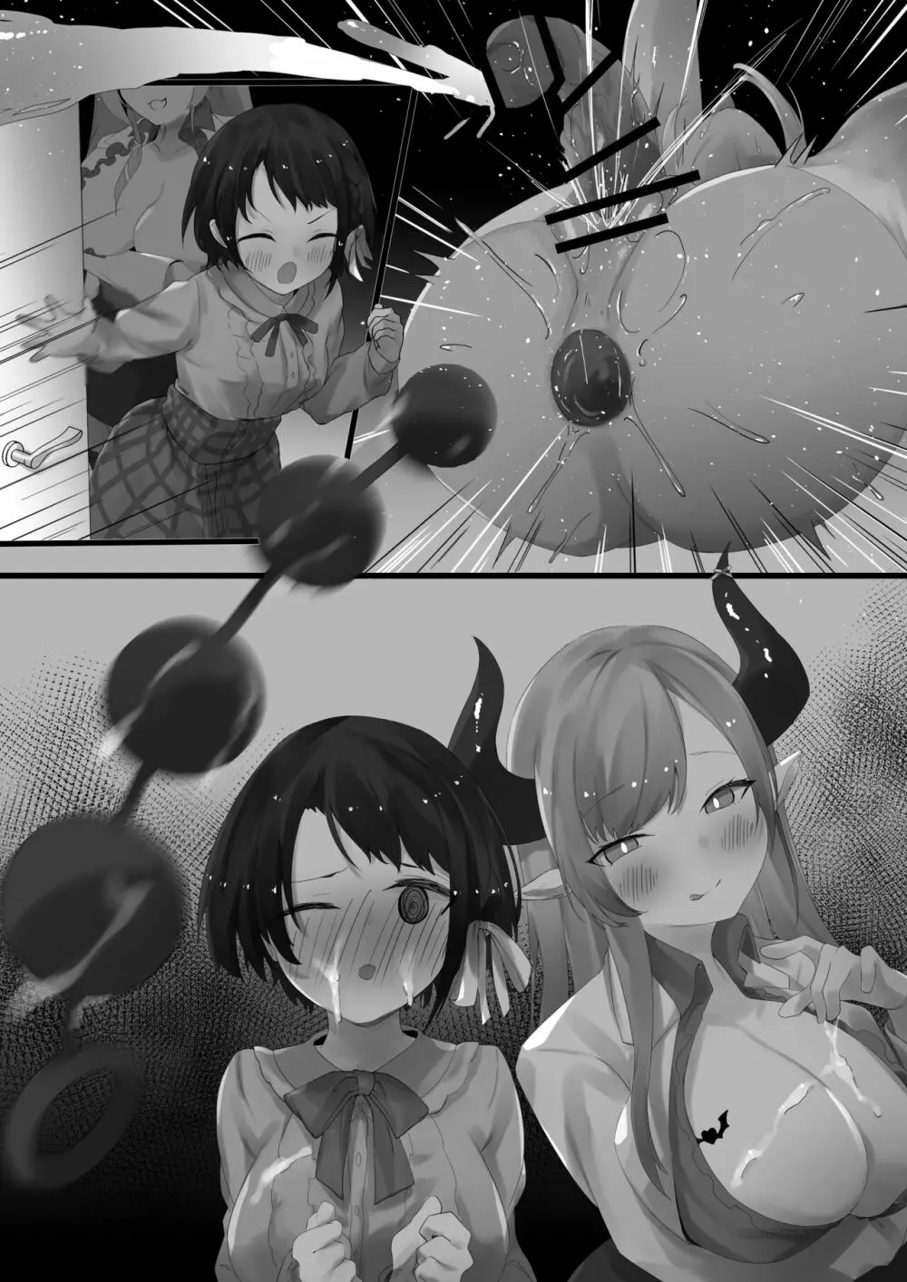 Hypnosis Shion+Choco Series - page60