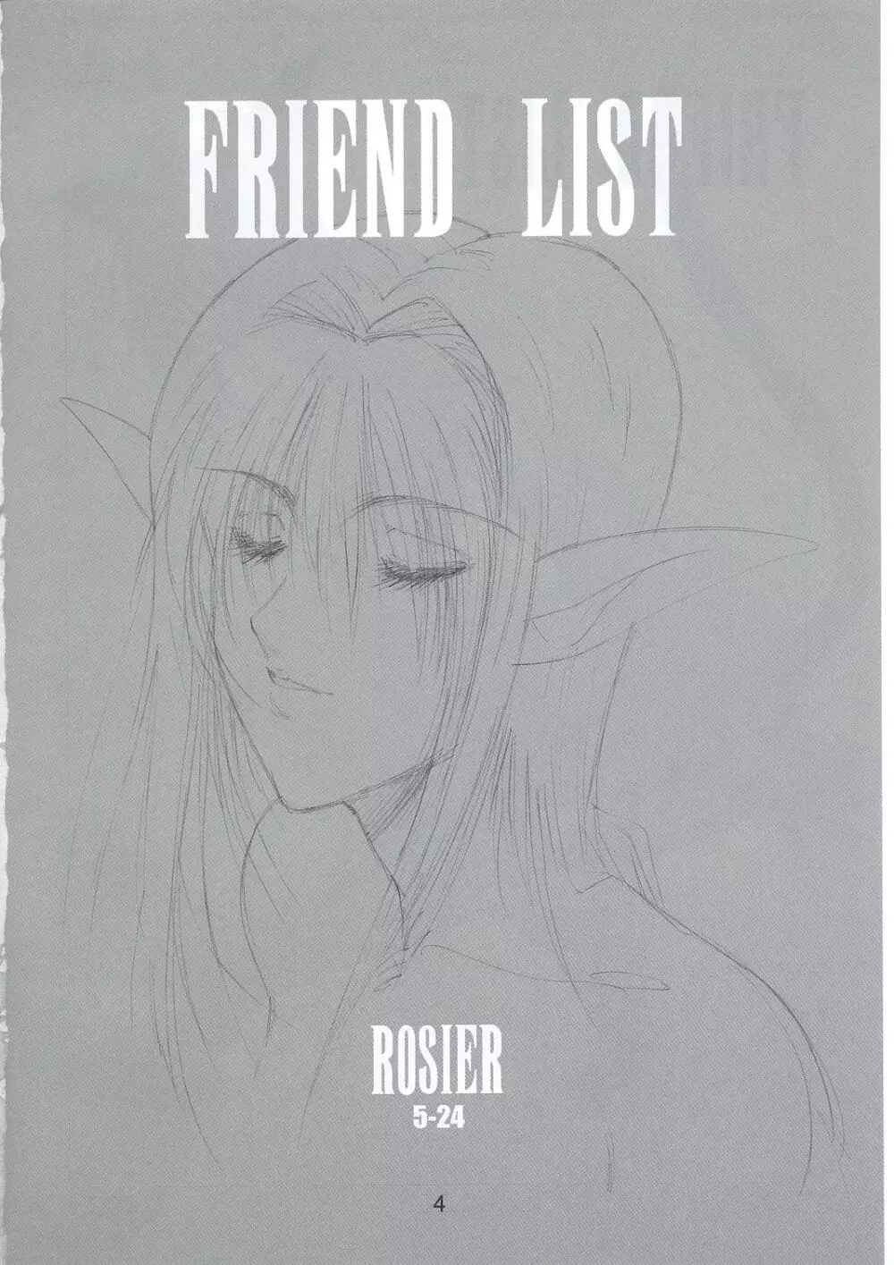 FRIEND LIST - page3