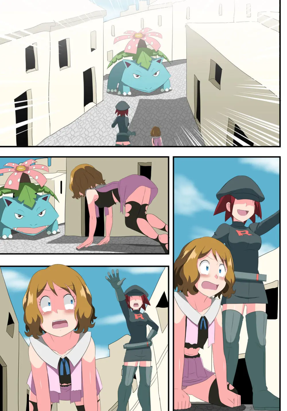 shinenkan  モンスターと思われて捕獲されちゃった！They thought I was a pokemon and captured me ! - page17