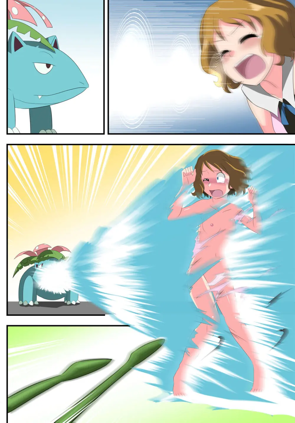 shinenkan  モンスターと思われて捕獲されちゃった！They thought I was a pokemon and captured me ! - page18